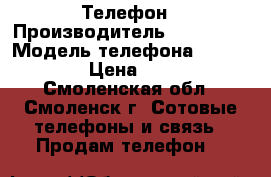 Телефон › Производитель ­ Alcatel › Модель телефона ­ OT-1035D › Цена ­ 1 000 - Смоленская обл., Смоленск г. Сотовые телефоны и связь » Продам телефон   